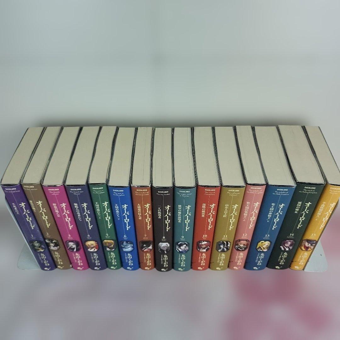 【全15巻セット】オーバーロード 10周年オリジナルカバー