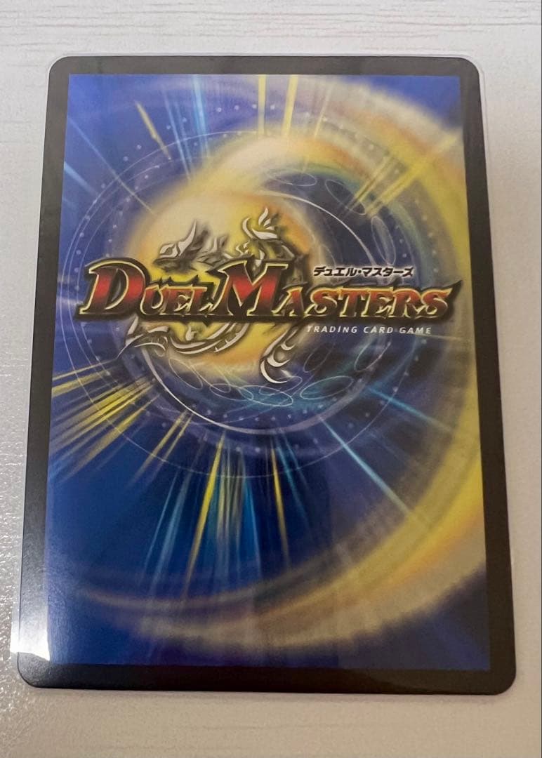 ∞龍 ゲンムエンペラー プロモ