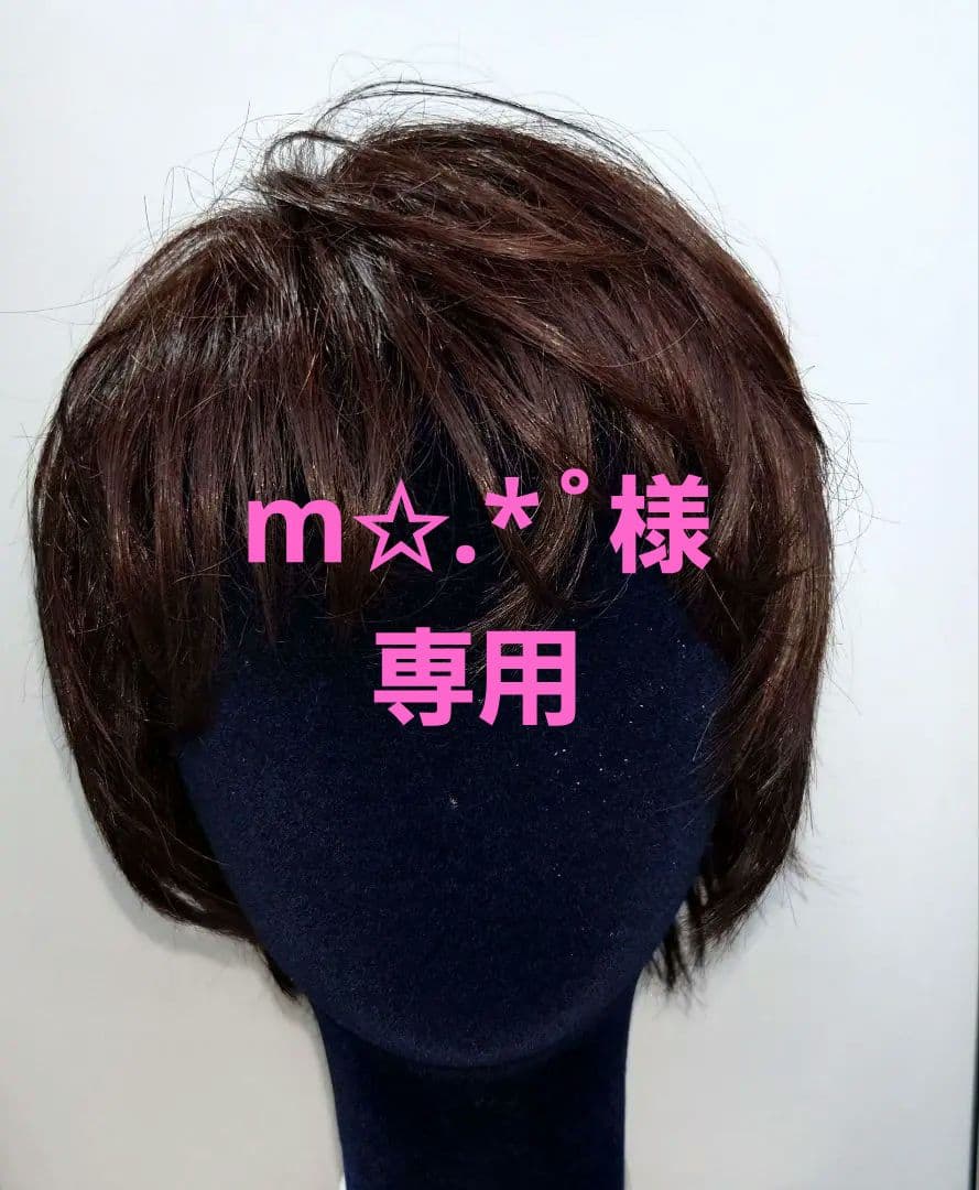 マダムヒロコ　オリジナルフルウィッグ　ショート