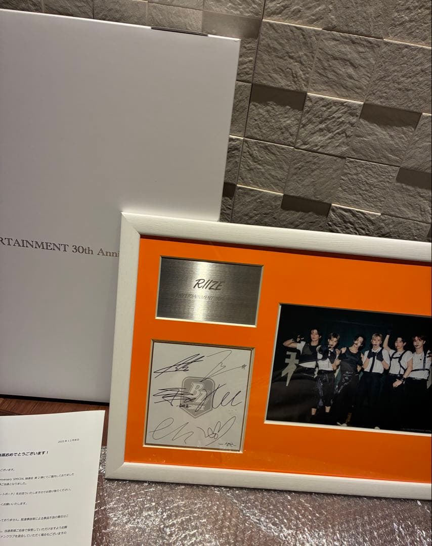 riize SMエンターテインメント 30周年特別抽選 アートボード b賞