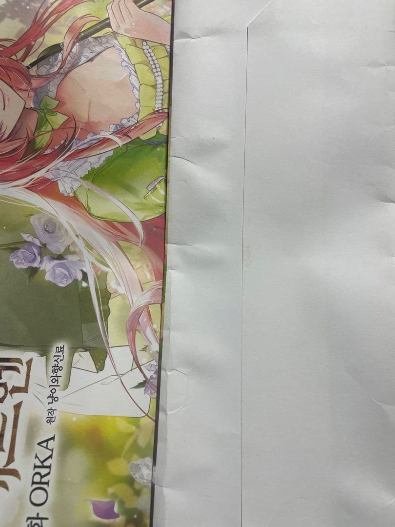 webtoonフェアグッズ　夫を味方にする方法／ある継母のメルヘン