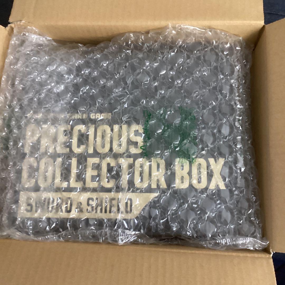 ポケモンカードゲームプレシャスコレクターボックス　未開封
