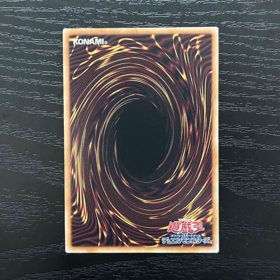 遊戯王 White Rabbit 25th