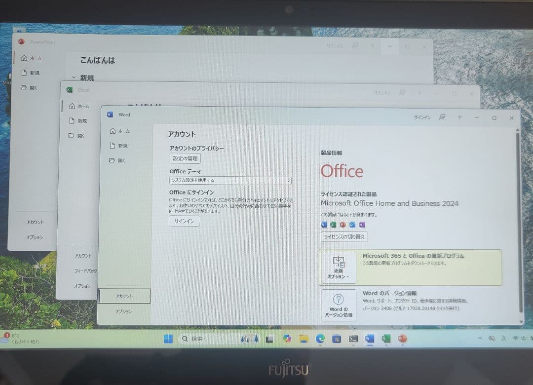 LIFEBOOK AH77/W✨️FMV77WB✨️i7高性能ノートPC