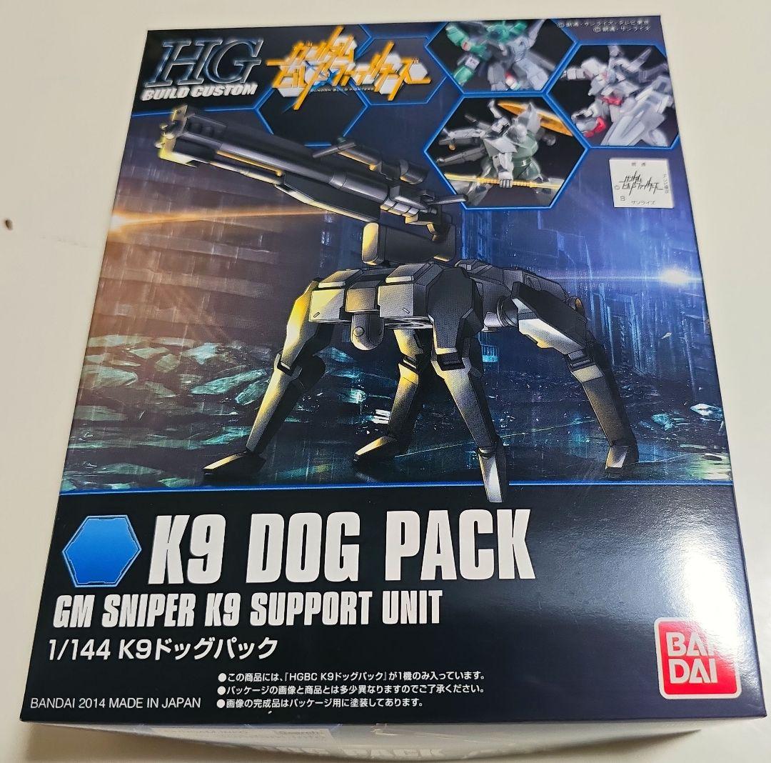HG 1/144 ガンダムビルドファイターズ4体セット(赤バンダイ)
