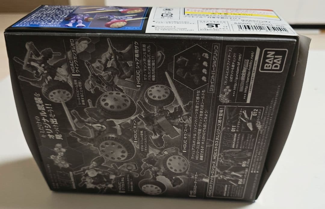 HG 1/144 ガンダムビルドファイターズ4体セット(赤バンダイ)