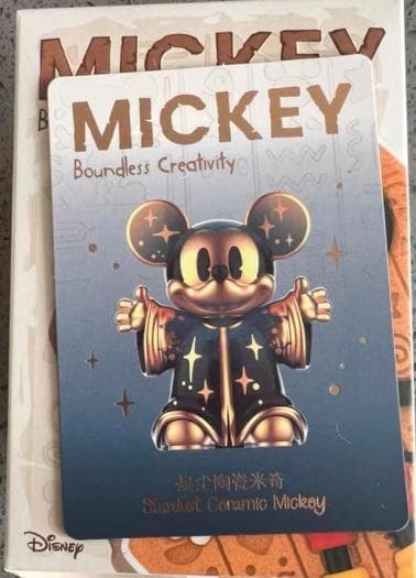 ミッキー Boundless Creativity シリーズ シークレット