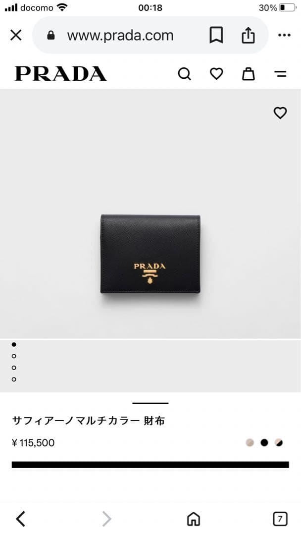 PRADA サフィアーノレザー 二つ折り財布 (ICチップ(RFID)搭載)