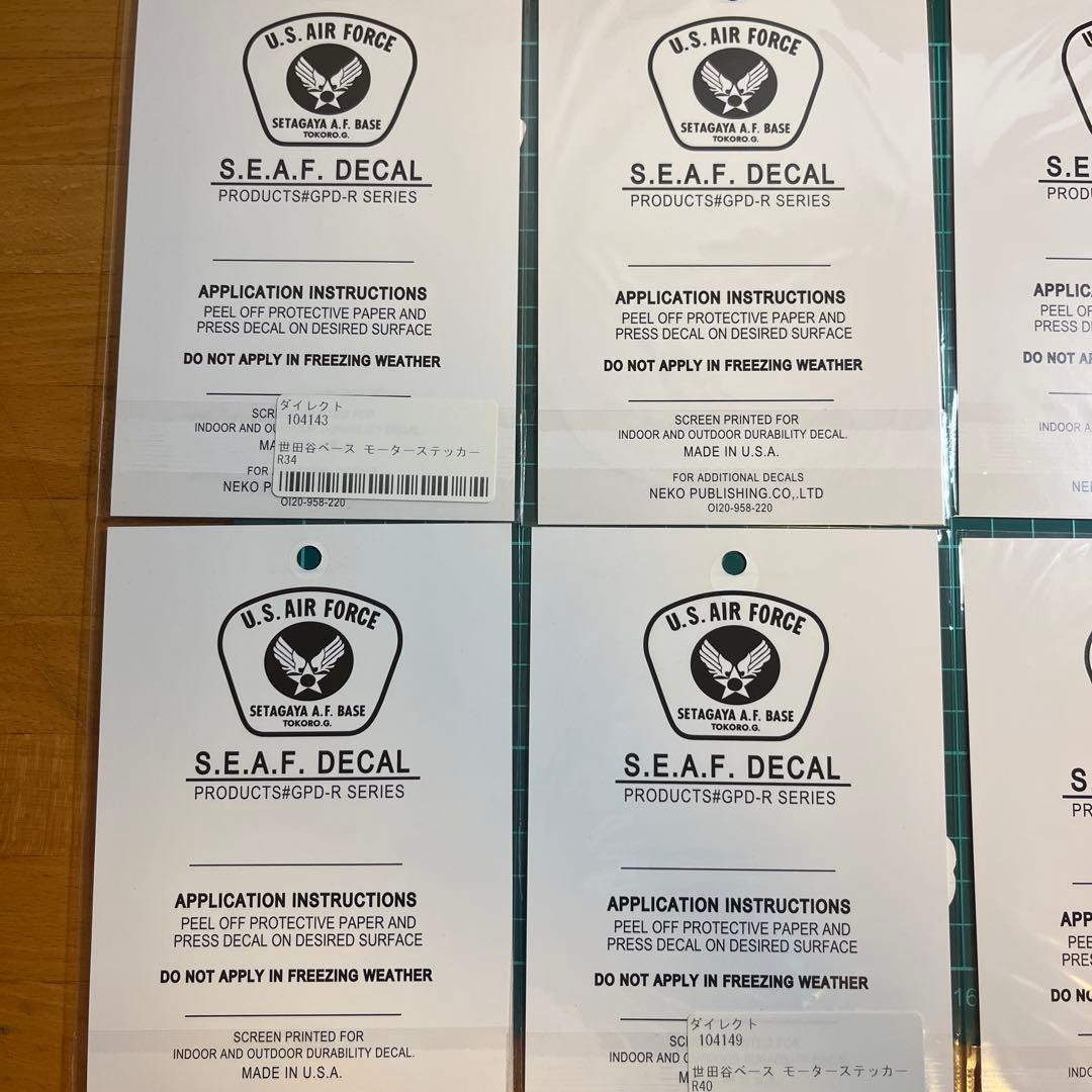 【8枚セット！】世田谷ベース正式装備品　モーターステッカーセット