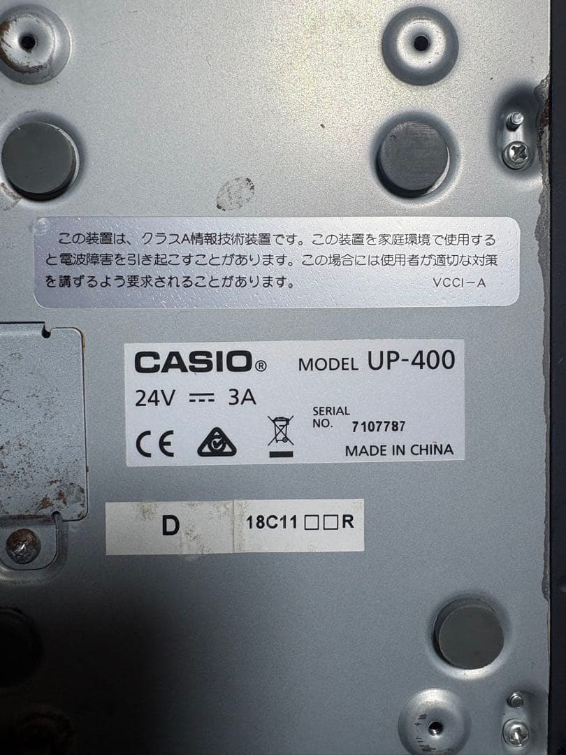 【初期化済】カシオ 電子レジスター V-R200 ＆ ドロアー・プリンターセット