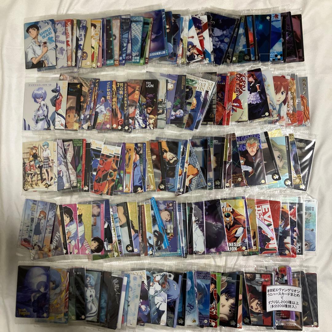 新世紀エヴァンゲリオン ウエハースカード 208枚 綾波レイ アスカ 他 エヴァ
