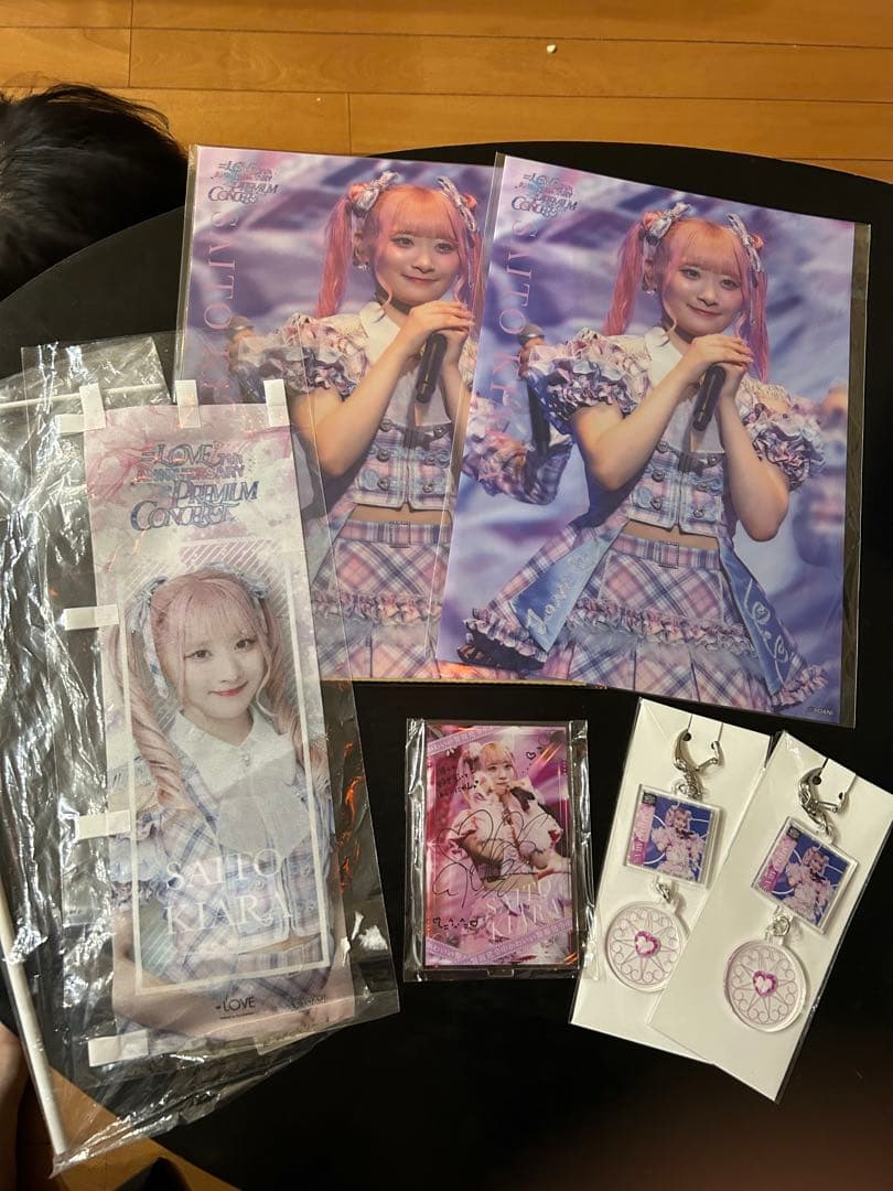 イコラブ 齋藤樹愛羅 ラッフルくじ セット