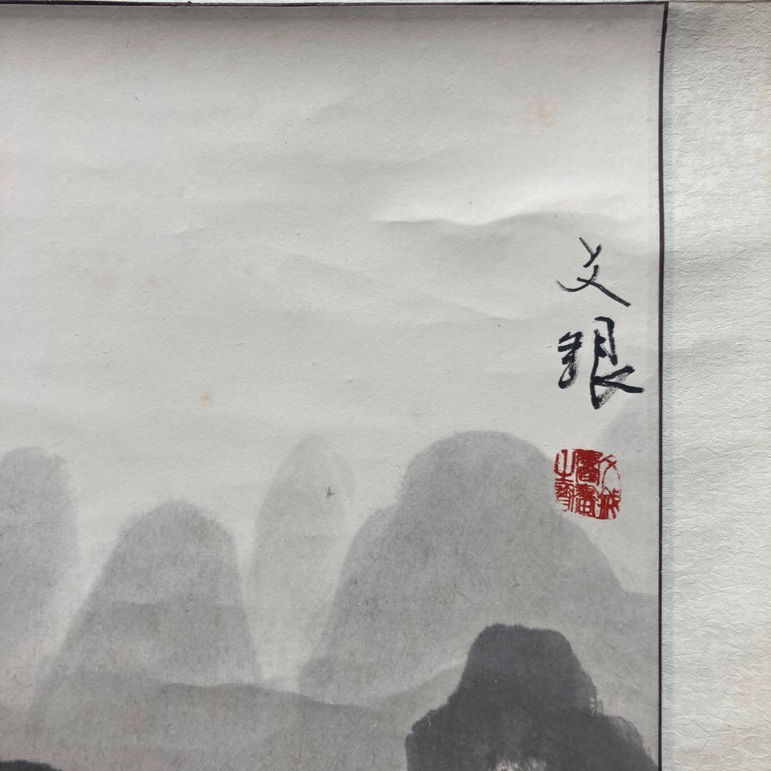 山水画 墨絵 掛軸 専用収納箱付き