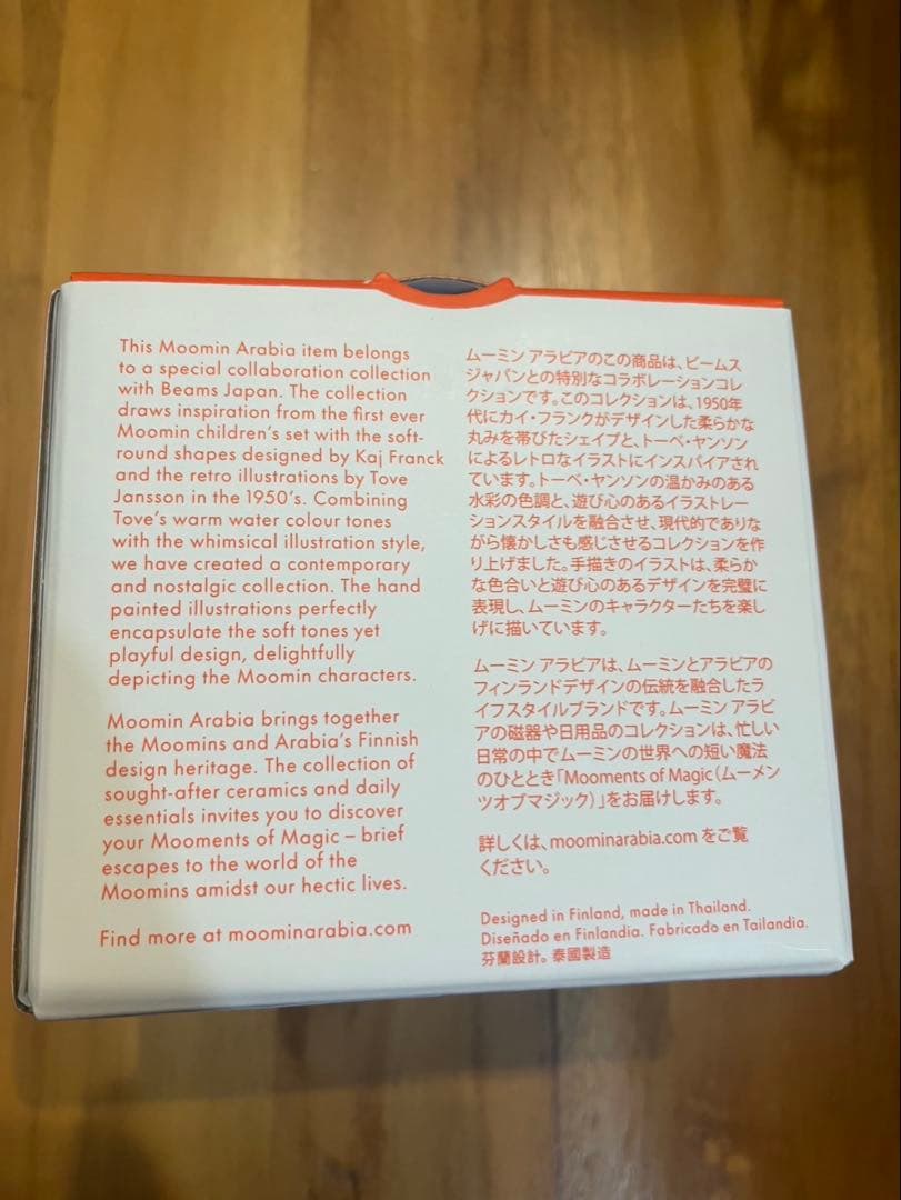 MOOMIN ARABIA ハンドペイントマグ BEAMS JAPAN