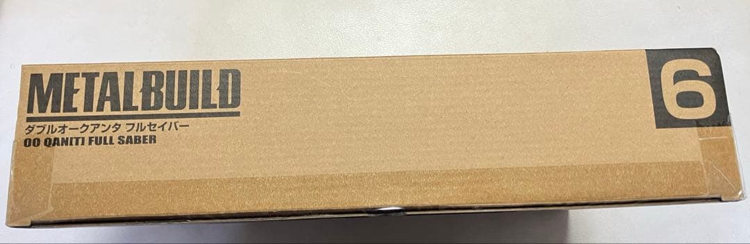 メタルビルド　ダブルオークアンタフルセイバー　未開封