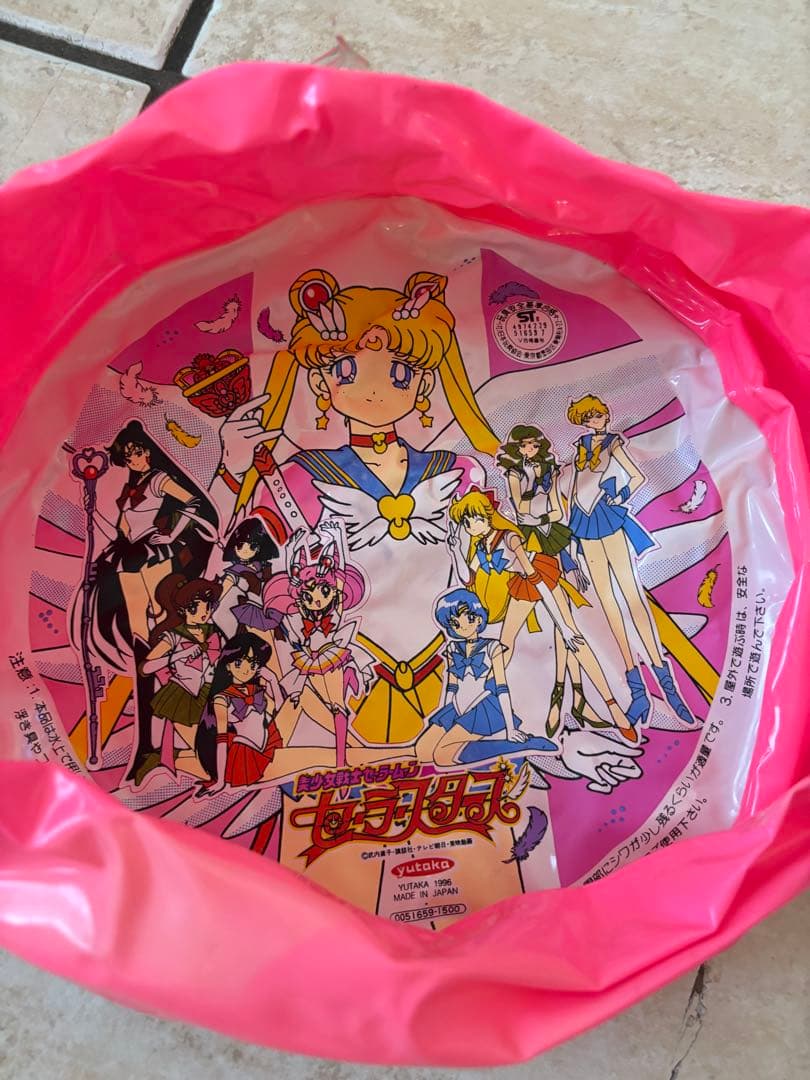美少女戦士セーラームーン ビニール　空ビ人形　ミニプール　セーラースターズ