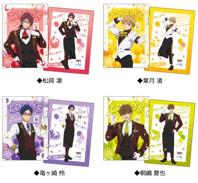 ココス Free! 第1弾 第2弾 第3弾 第4弾 クリアファイル 全16種