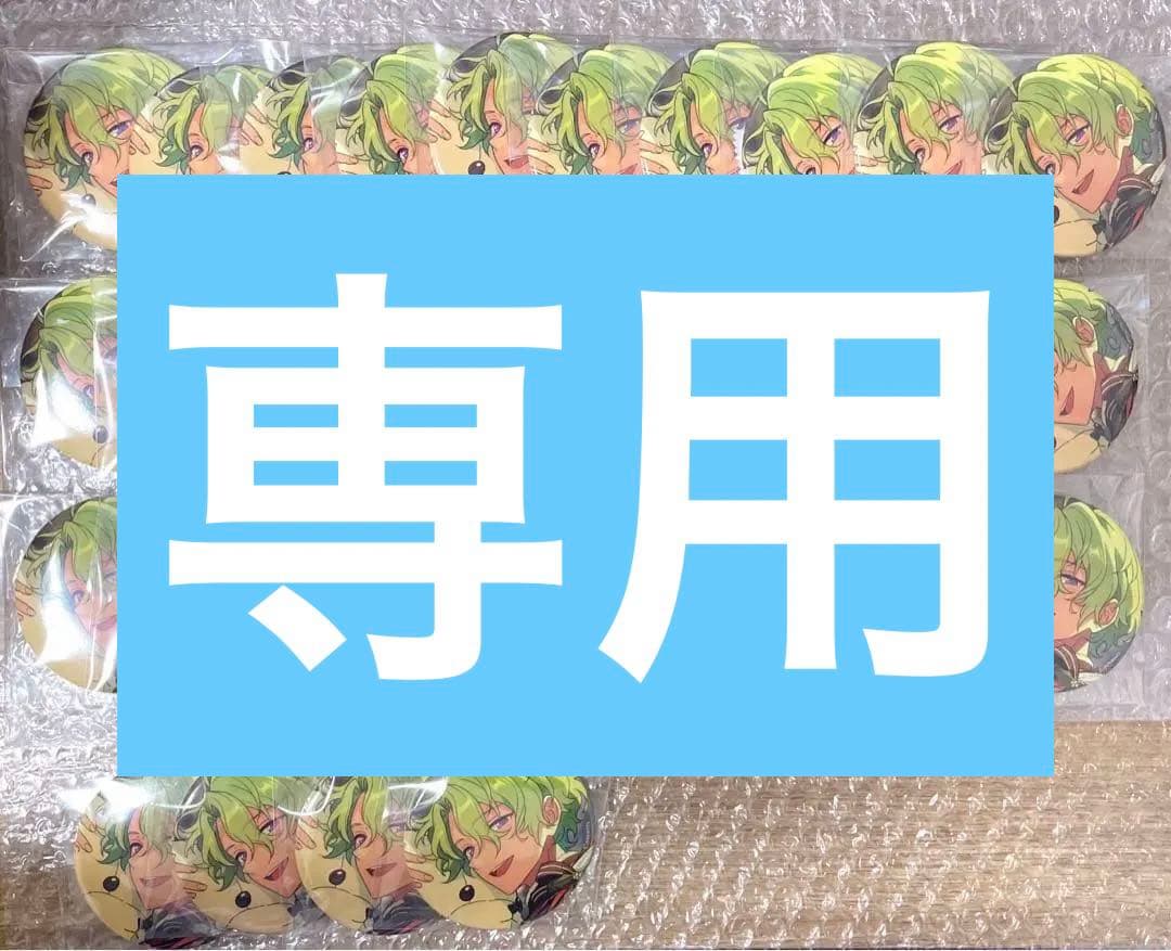 m 34個 あんスタ テーマスカウト缶バッジ 日和