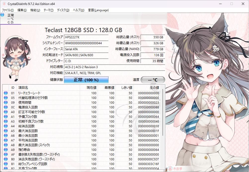 HP Win11ノートPC Office 2021付き corei5、SSD