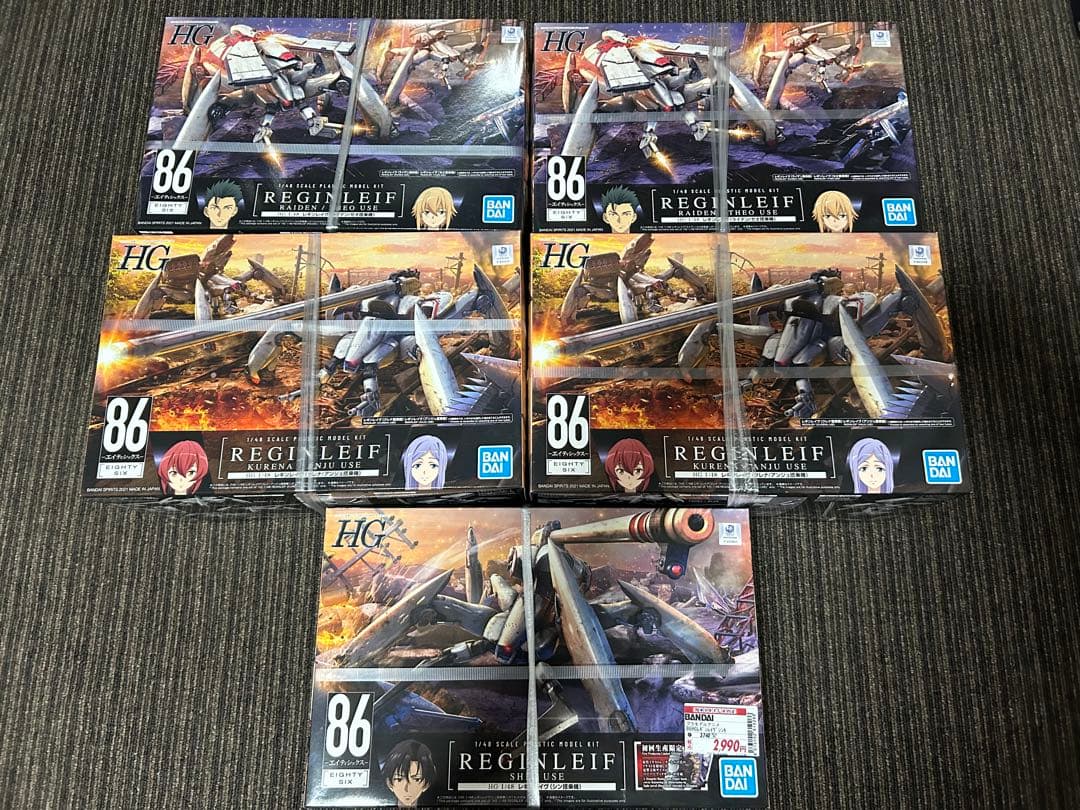 エイティシックス　86 HG まとめ売り