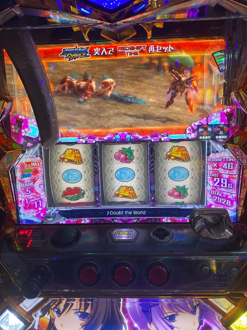 あ*き様 トータル・イクリプス 初代スロット 実機