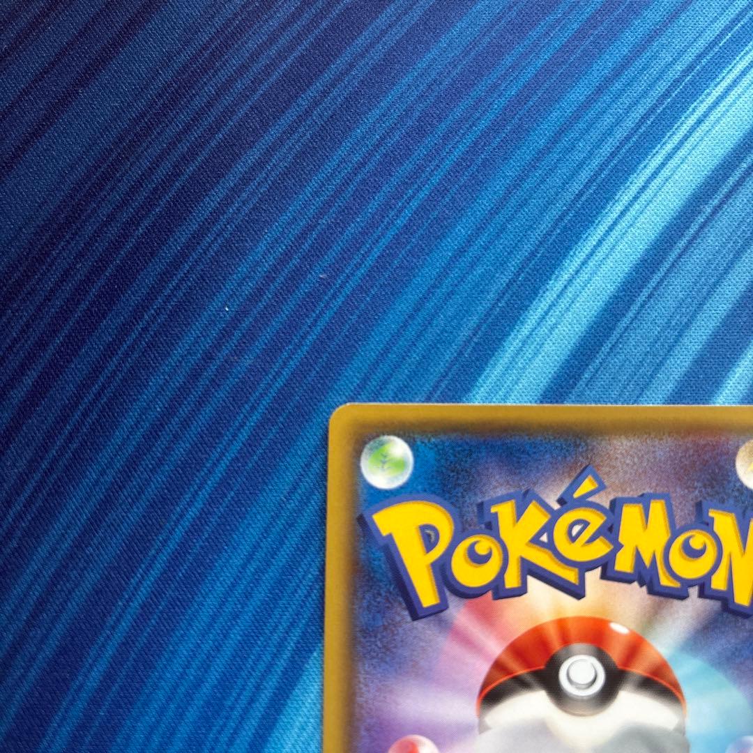 ポケカ　ピカチュウ　ローソンVスタートキャンペーン　プロモ　132/S-P