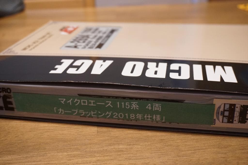 マイクロエース　115系カープ応援ラッピング　2018年仕様　4両編成セット