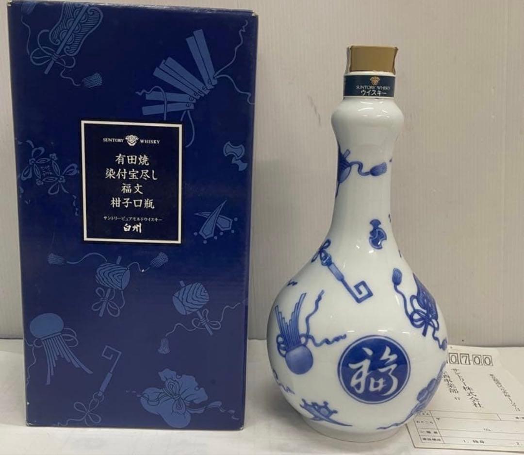 ネコ可愛い★丸瓶の福と寿2本セット+四角瓶の福と寿2本、合計セット