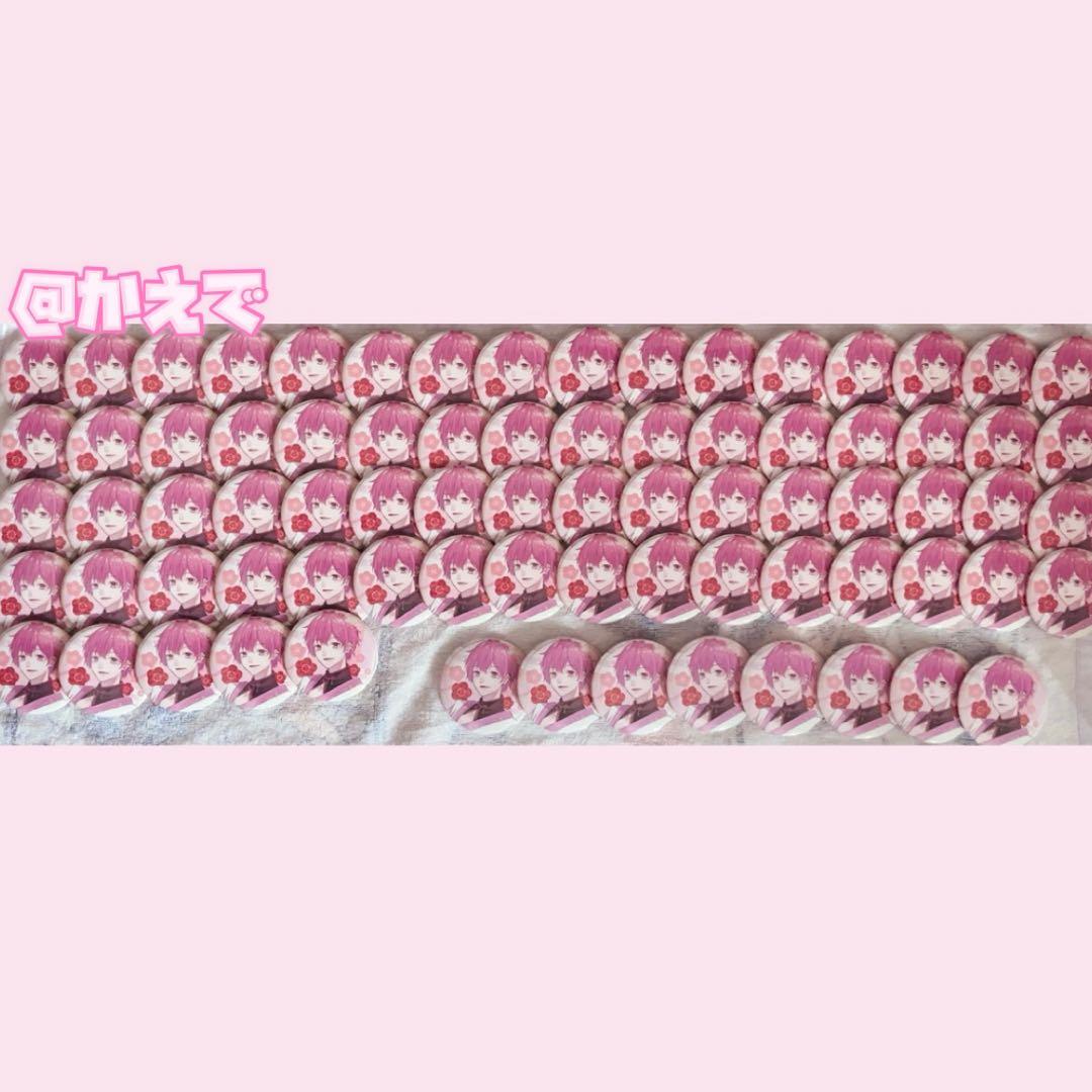 いれいす ないこ 花鳥風月 缶バッジ まとめ売り