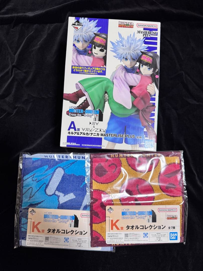 m*】様 一番くじ　ハンターハンター A賞　キルア&アルカ セット