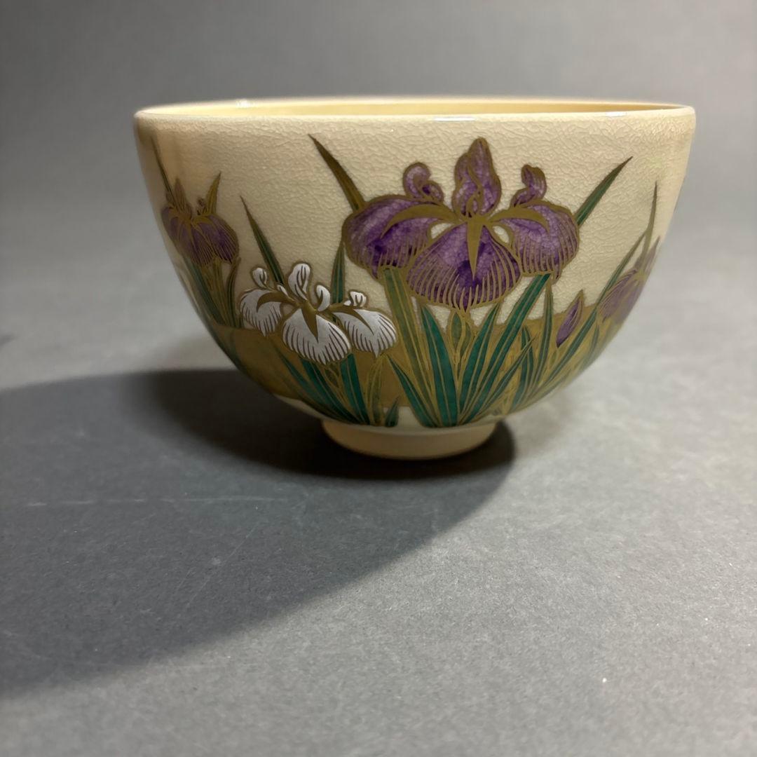 清閑寺　杉田祥平　色絵仁清燕子花画　茶碗　共箱