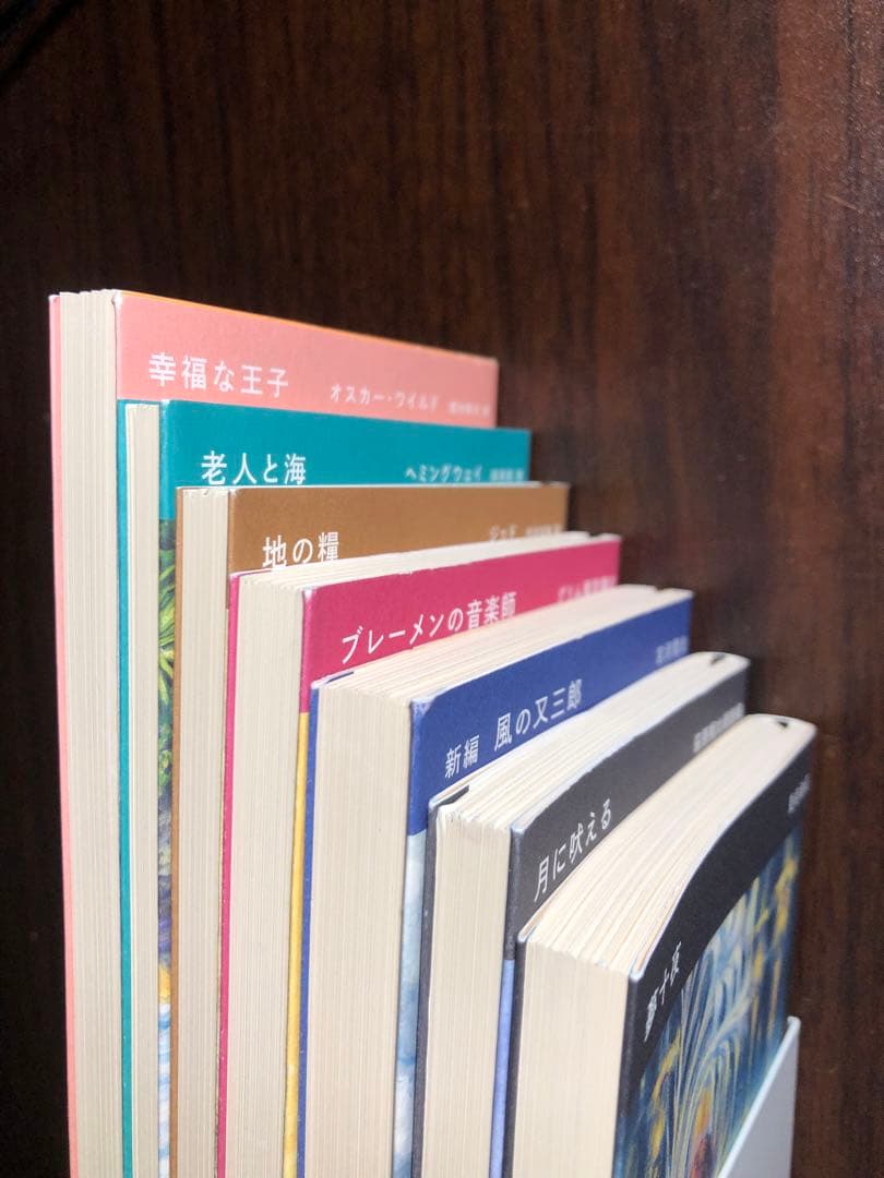 ヨルシカ×新潮文庫 コラボカバー 7冊セット