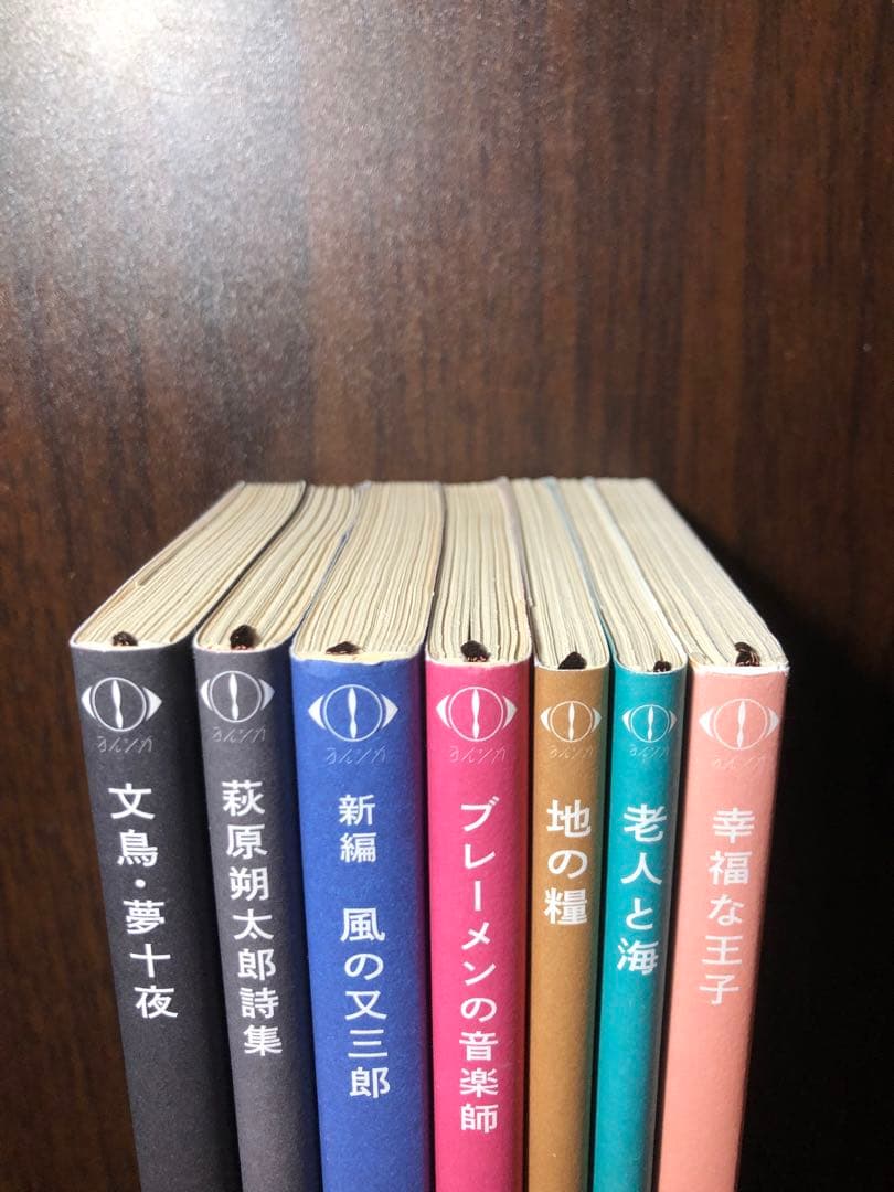 ヨルシカ×新潮文庫 コラボカバー 7冊セット