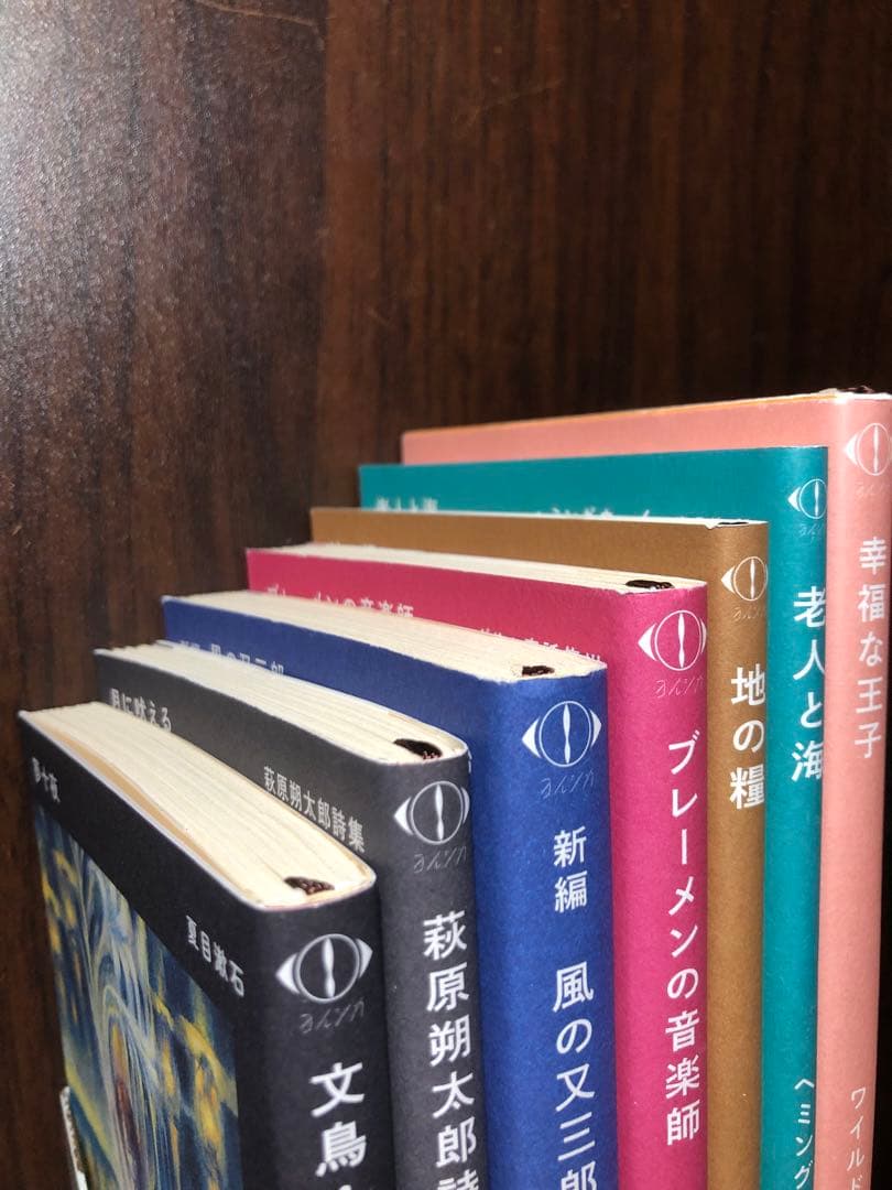 ヨルシカ×新潮文庫 コラボカバー 7冊セット