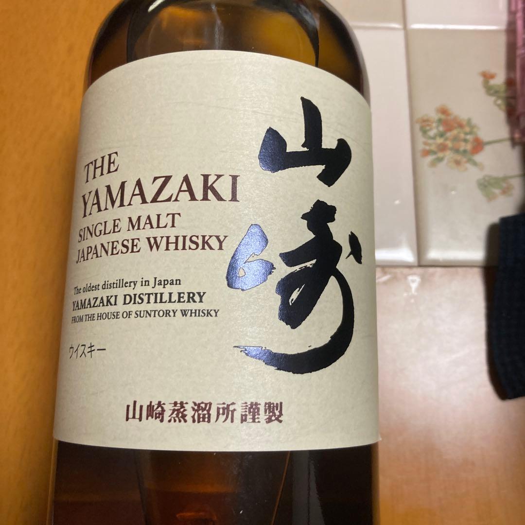 サントリー 山崎 シングルモルト ウイスキー 43度 700ml 新品未開封