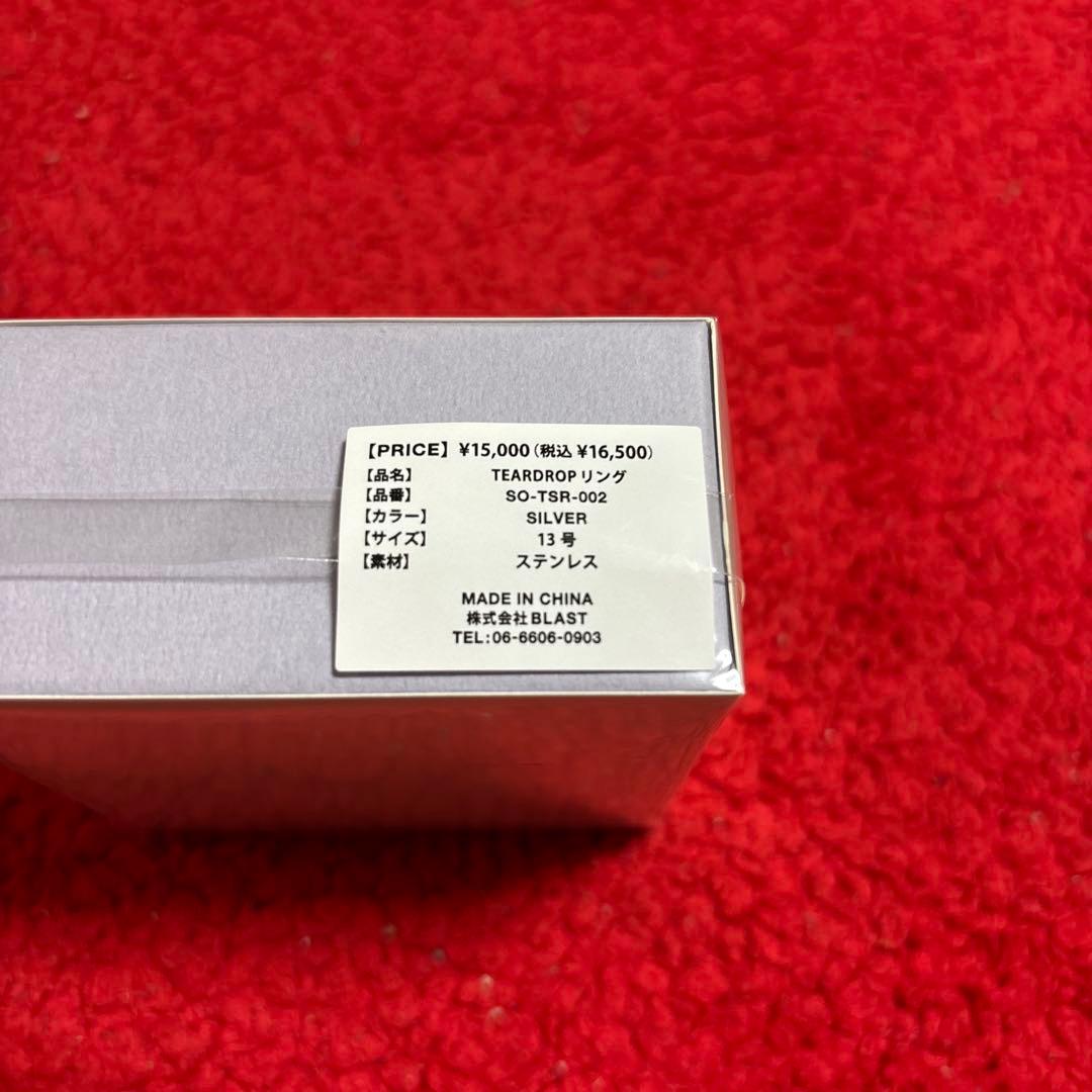 ソワレオー　soireeo Nissy 西島隆弘　TEAR DROP 3点