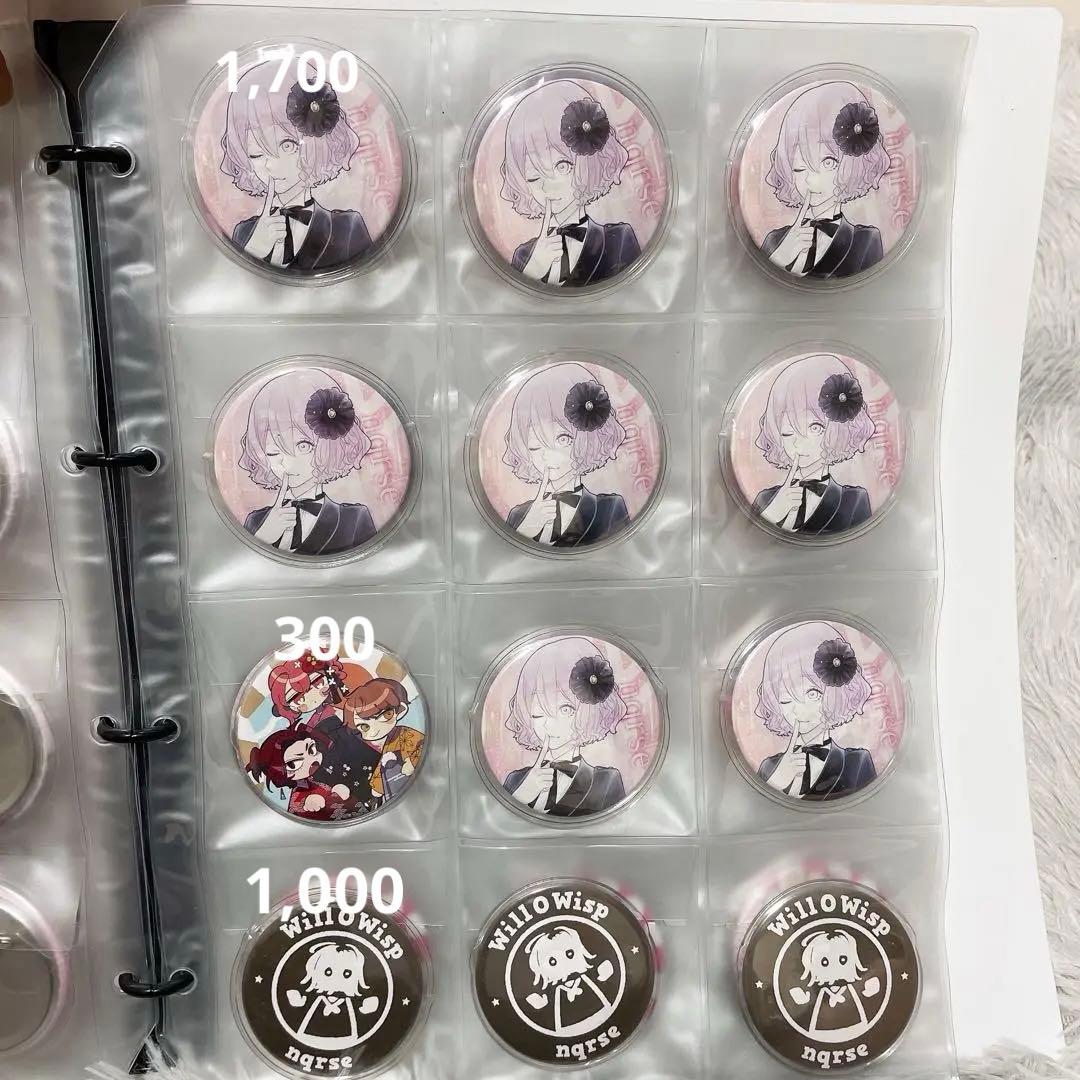 nqrse グッズ　セット