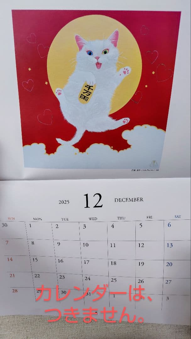 伊藤清子/まねきにゃん F6号 日本画猫 大幅値下げ❕️