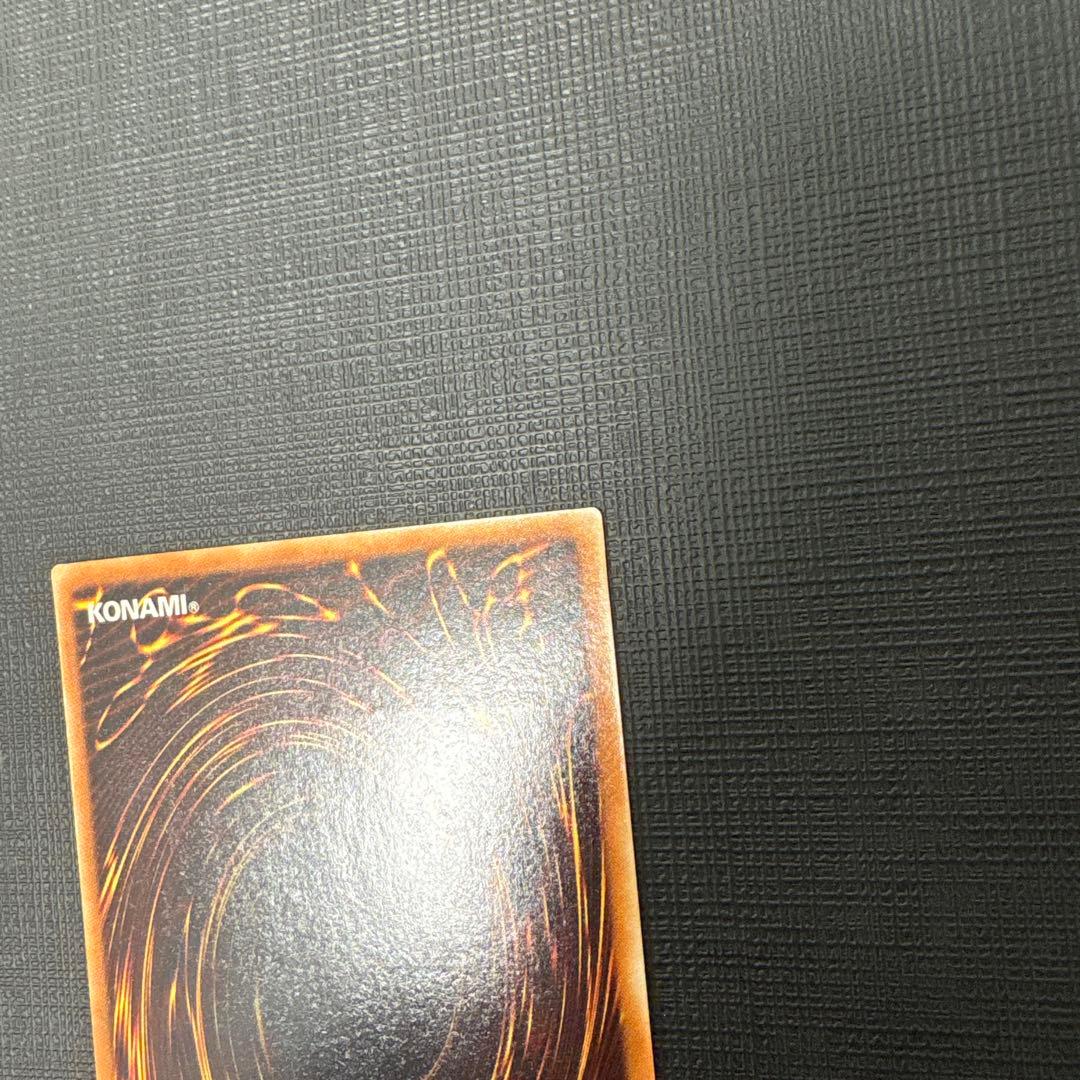 遊戯王　エクスチェンジ　レリーフ