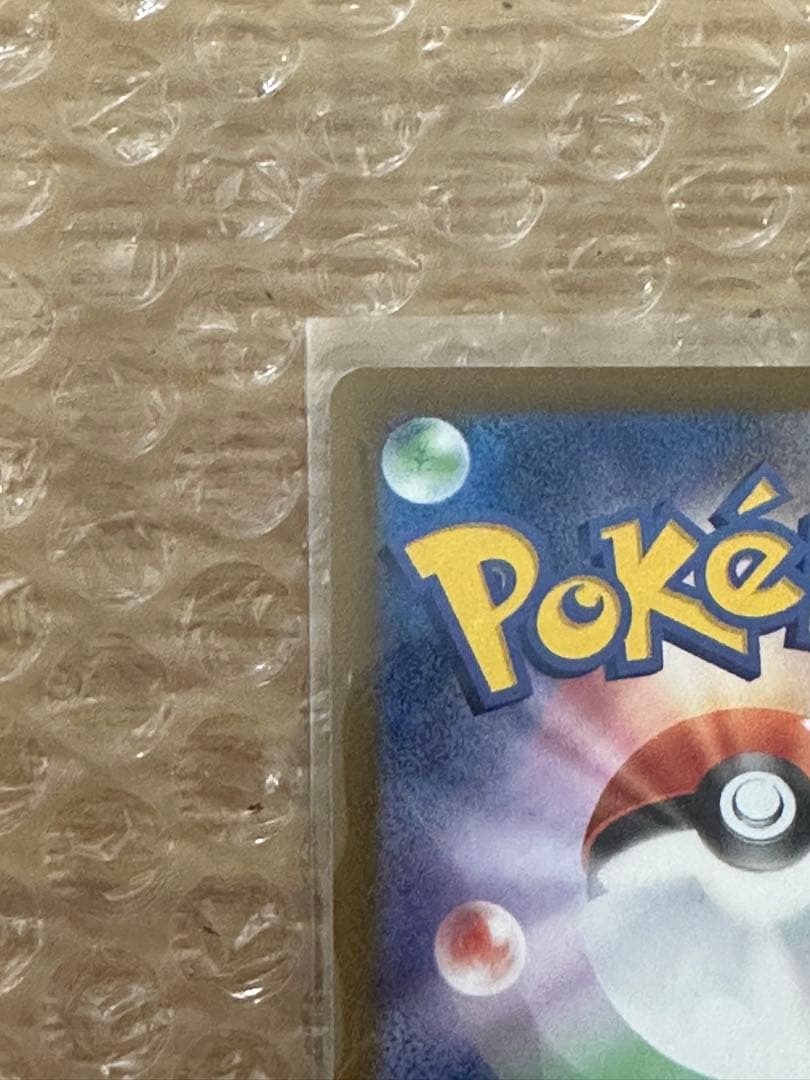 【極美品】メガゲンガーex SAR MEGAドリームex