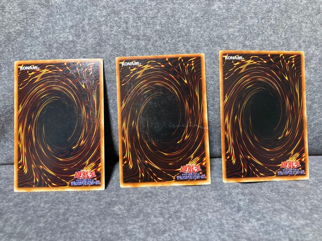 遊戯王　真紅眼の黒竜　青眼の白龍　ブラック・マジシャンガール