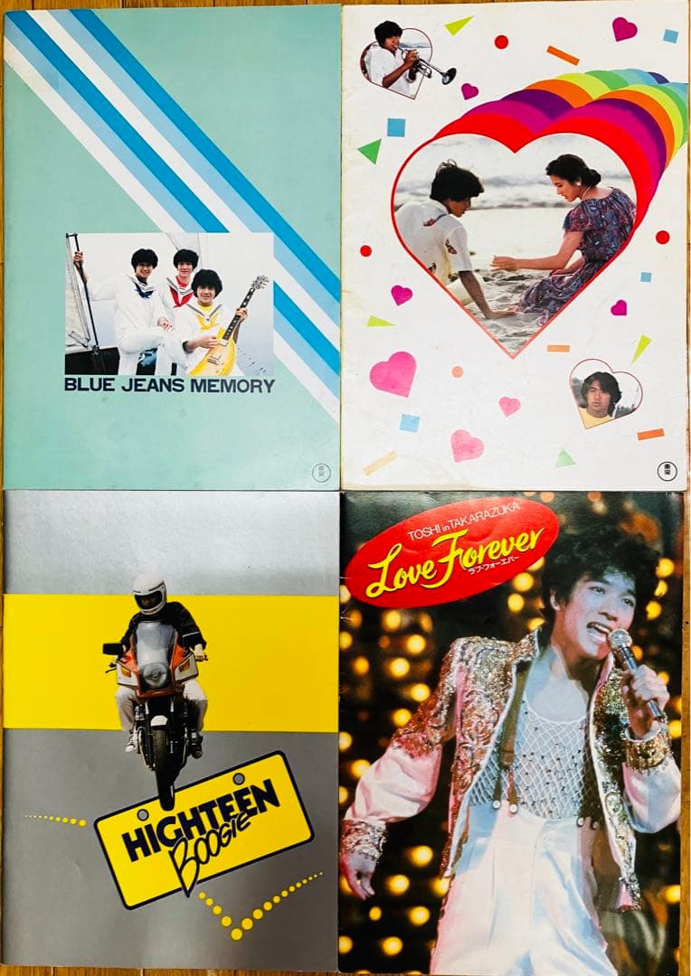 【4冊セット】映画パンフレット　たのきんトリオ　田原俊彦　近藤真彦　野村義男