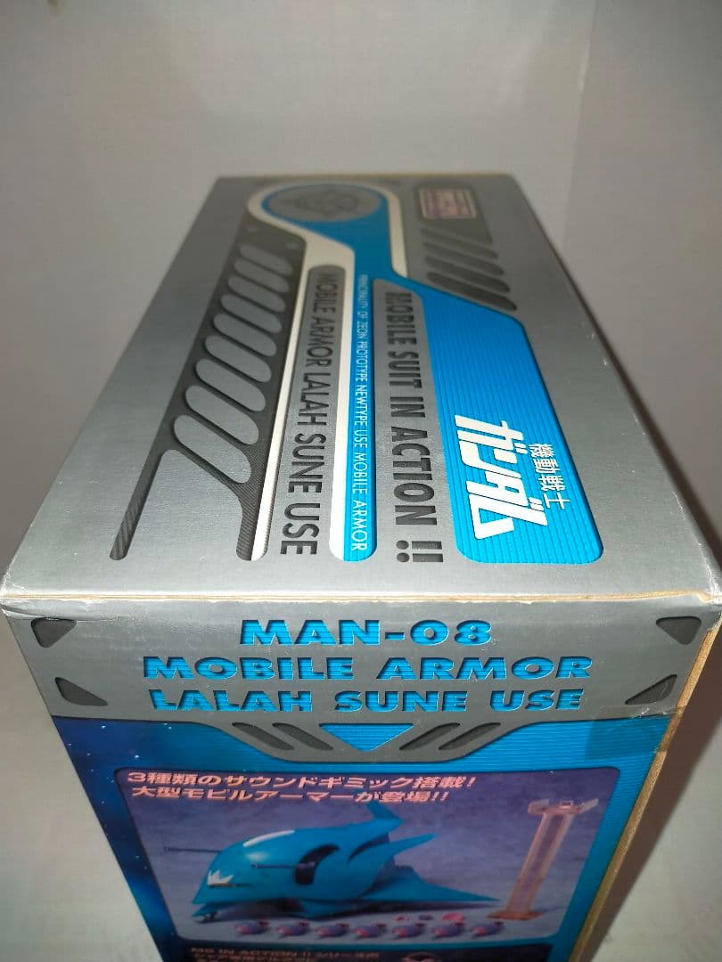 MS IN ACTION ララァ・スン専用モビルアーマー エルメス [未開封]