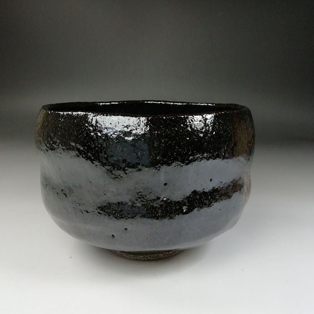Ｔ１５４　茶碗　『黒楽茶碗』『楽入造』　共箱　抹茶碗　茶道具