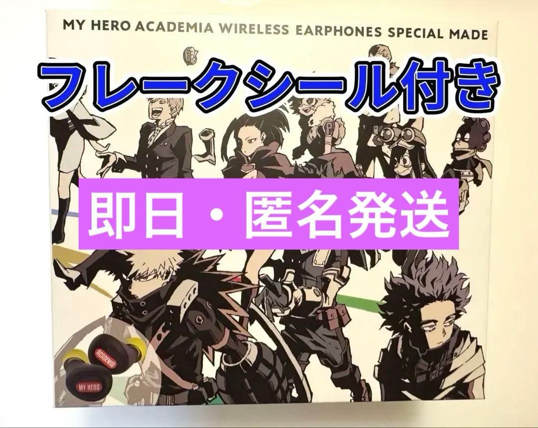 僕のヒーローアカデミア ワイヤレスイヤホン ヒーローVer. 【美品】 ヒロアカ