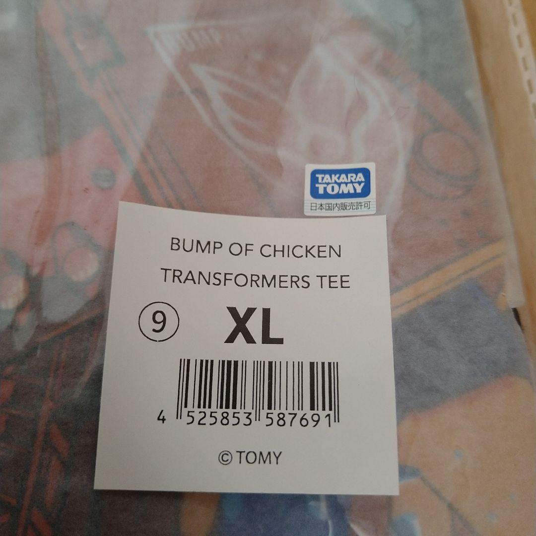 【新品未開封】トランスフォーマーT（XL） BUMPOFCHICKENバンプ