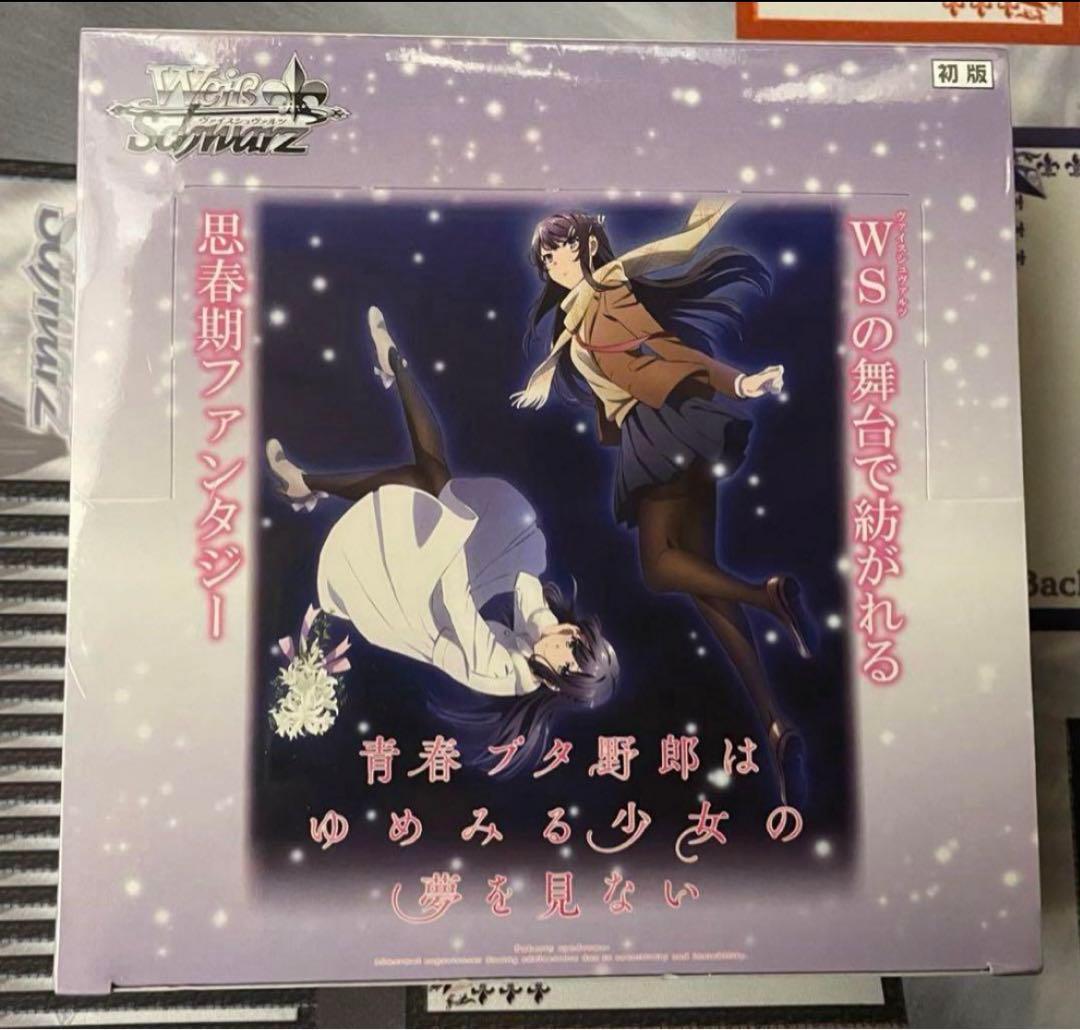 青春ブタ野郎はゆめみる少女の夢を見ない　BOX 5箱