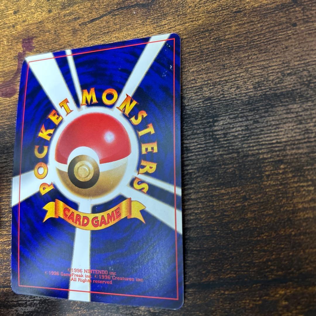 ポケモンカード　旧裏　ひかるミュウ　コロコロコミック5月号②