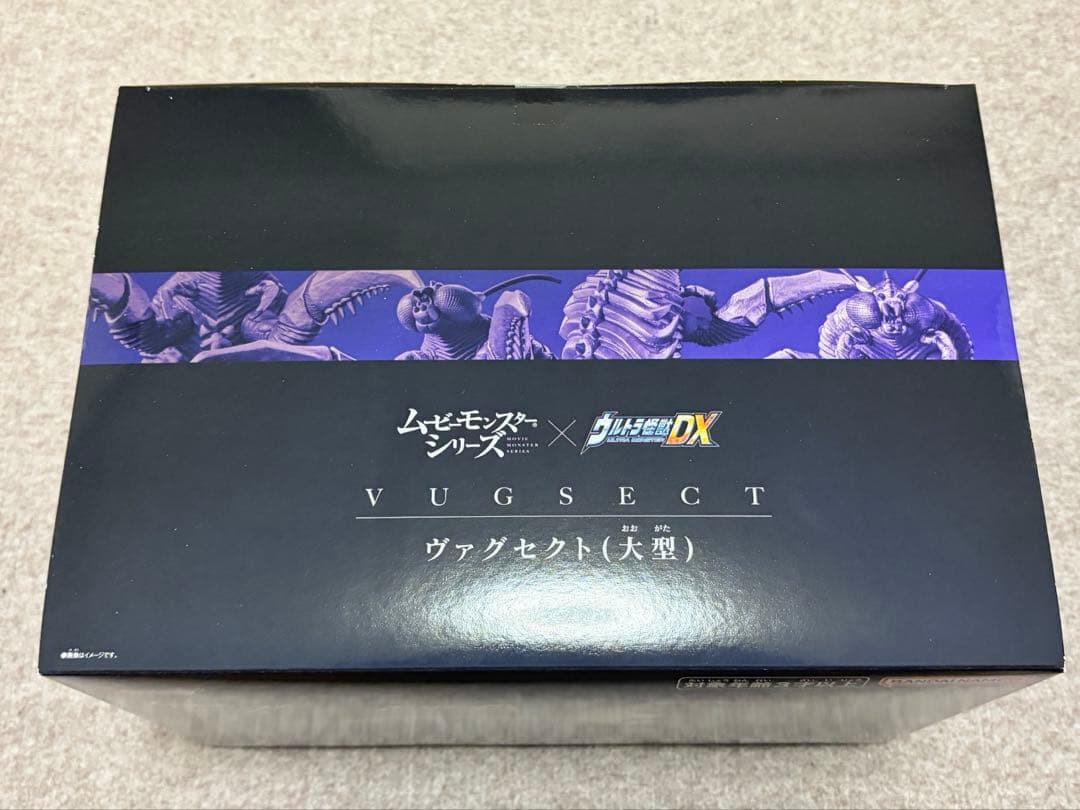 ムービーモンスターシリーズ×ウルトラ怪獣DX ヴァグセクト (大型)