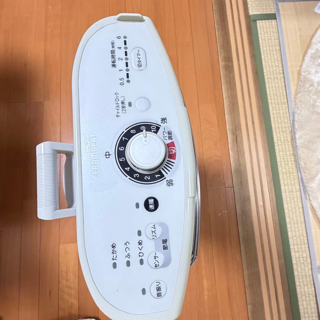 遠赤外線ヒーター ERF111RS 1.1kW